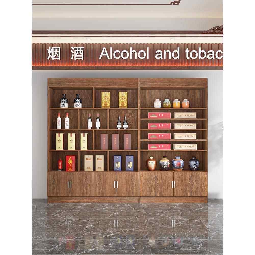 木制酒柜展示柜商用烟酒柜靠墙红洒柜子便利店酒水背柜货架置物架