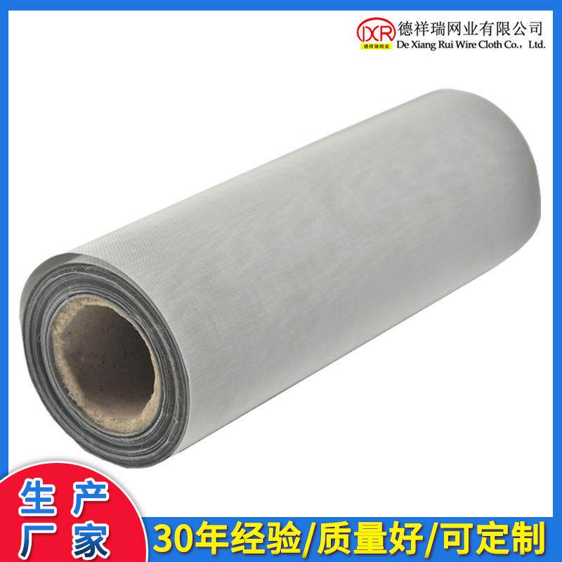 编纯镍网丝制镍丝筛网40/60/80目特材质种网哈GXX氏合金网