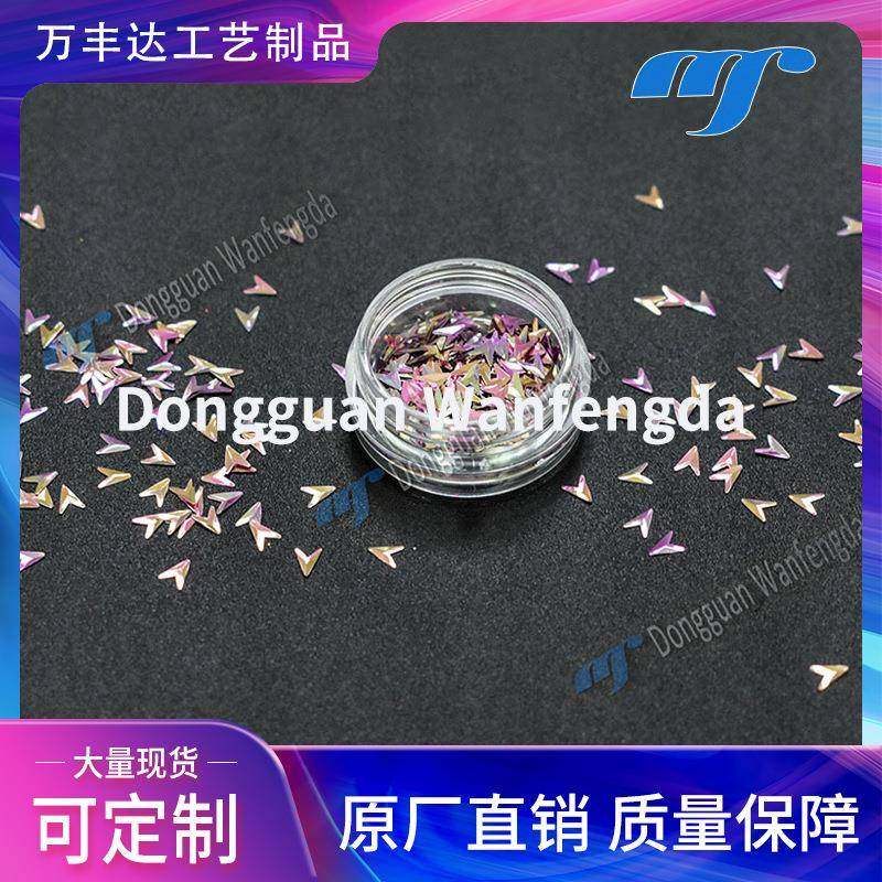 立体V钻亮片金葱粉闪粉亮片眼妆贴片
