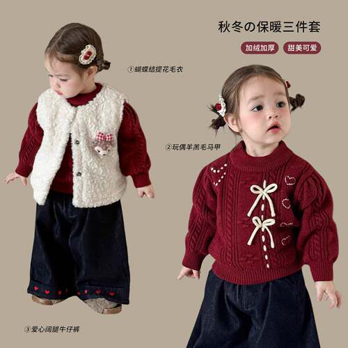 2岁女宝宝衣服秋季女宝衣服女童冬装马甲新款洋气儿童超好看一岁