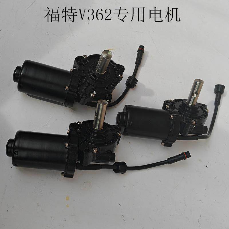 福特V362电动踏板电机房车伸缩踏板马达控制器救护车上车踏板电机