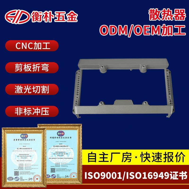 散热片 电子散热片 储能光伏逆变散热片 数码电源电子芯片散热片,五金/工具,CNC加工件/铣床加工件,淘宝优惠券,粉丝福利购,淘宝优惠卷
