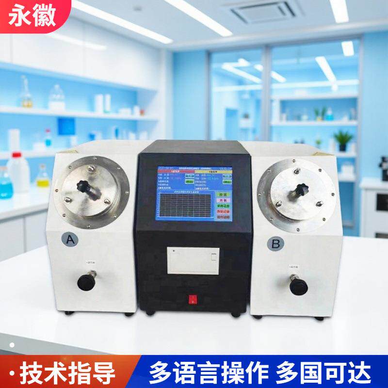 润滑油氧化安定性测定仪金属浴氧化稳定性旋转氧弹法氧化安定性仪