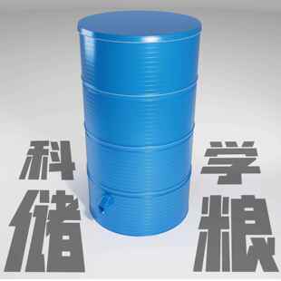 粮食储存仓谷仓大型家用储粮仓粮食囤米仓麦囤玉米仓