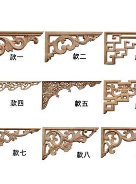角花中国风Pvc雕花板木雕栅格门孔冲孔门楣天花板墙面贴纸对角装