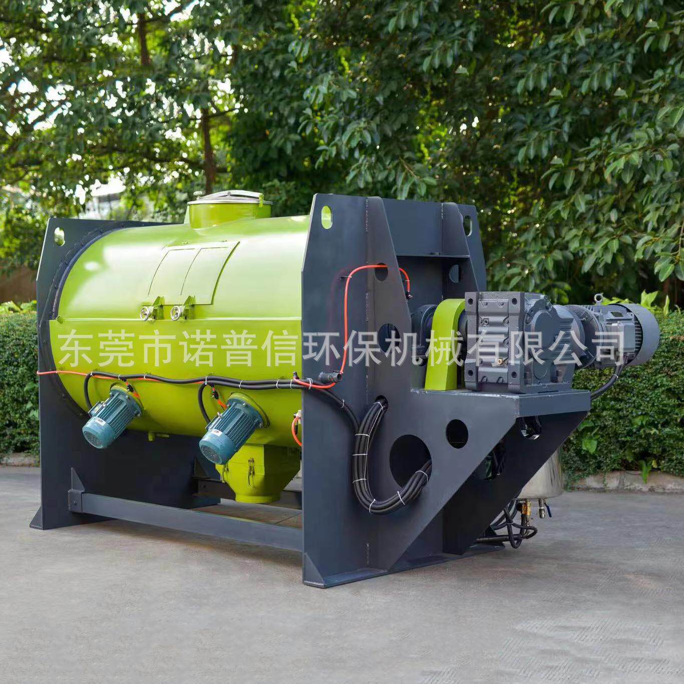 工厂直供碳酸钙细粉犁刀混合机干粉加湿油加热烘干犁刀搅拌机