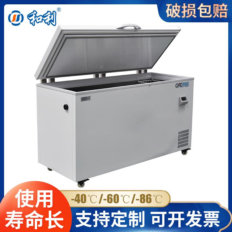 和利超低温冷柜商用冰柜金枪鱼保存箱负-60卧式低温冰箱370升