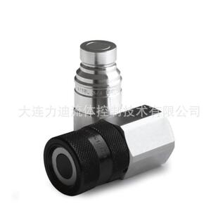 stucchi快速接头VP13P BSP