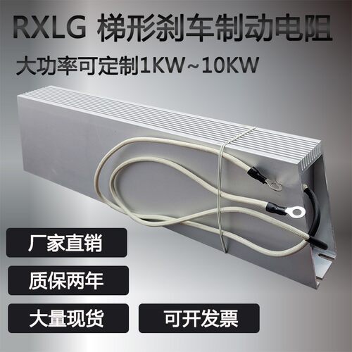 安川变频器制动电阻 伺服驱动器内置再生电阻 1760W 3.13R 3.13欧