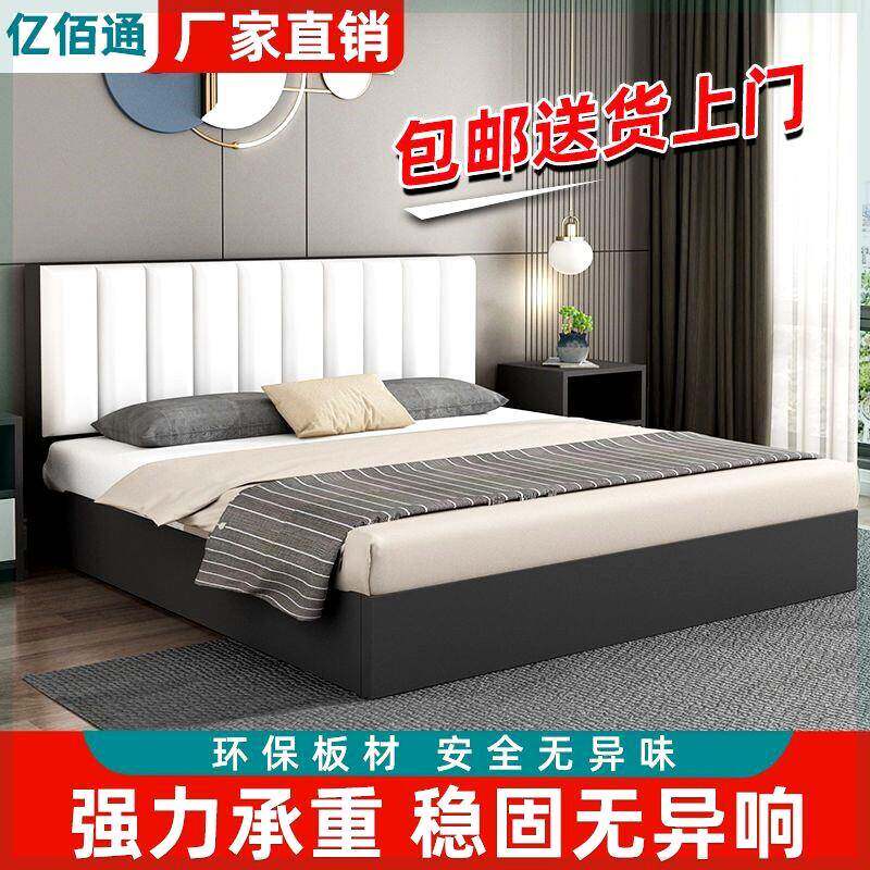 出租屋床经济型特价清仓双人床1.8x2米板式床单人床1.5m家用实木