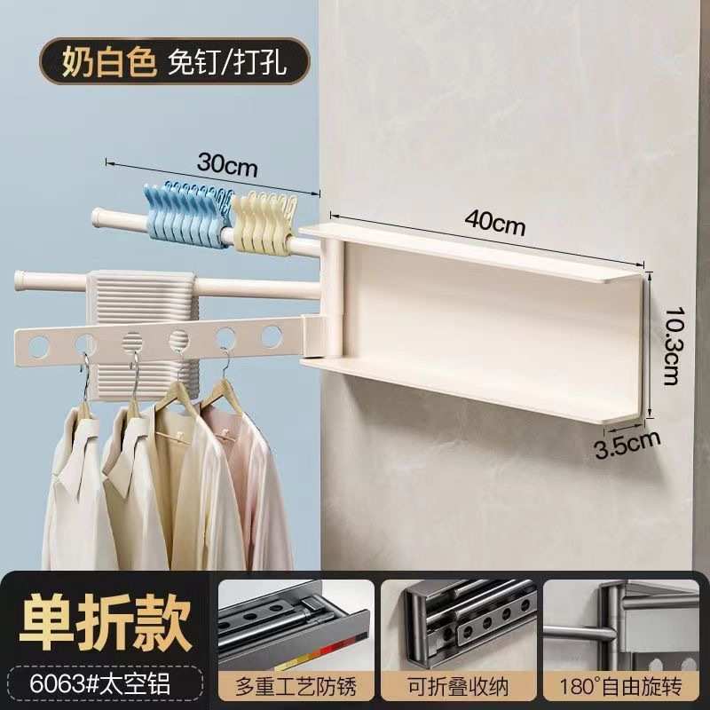 晾衣架多功能打孔阳台式免晒衣服隐藏折叠架子晾衣杆隐形壁挂家用