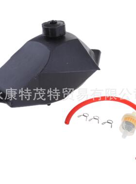 47cc 49cc 2冲程小越野小利亚汽油箱跑车油箱油壶盖子滤油器套装