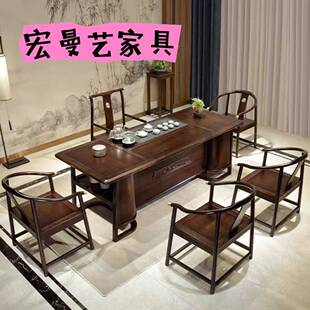 新中式实木茶桌椅组合办公室会客泡茶桌家用茶台茶几烧水壶一体桌