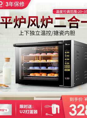 G65猛犸象风炉商用电烤箱大容量多层同烤烘焙家用二合一60L
