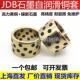 JDB自润滑铜套含油轴承轴套无油衬套石墨镶嵌铜套内径14 16mm