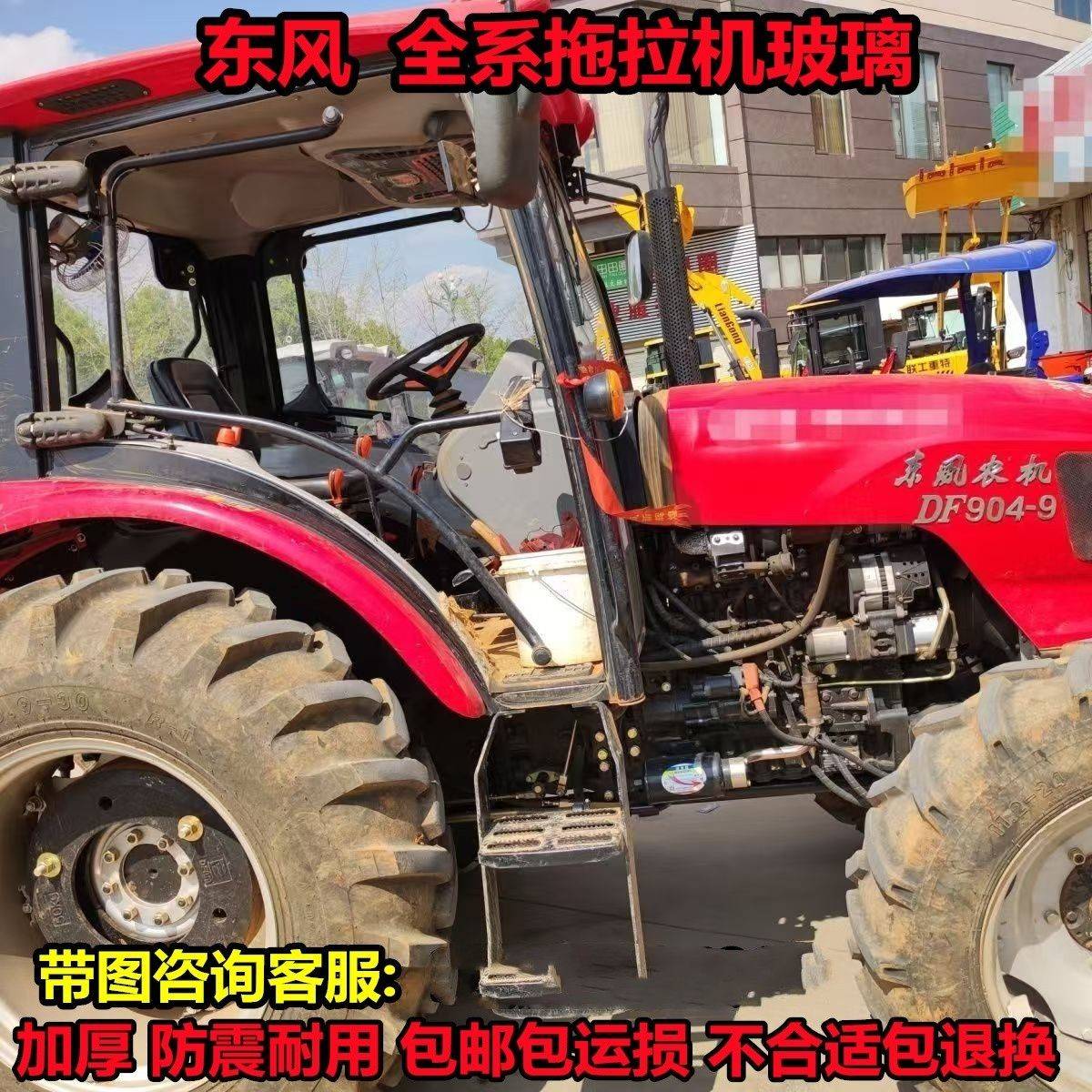 东风拖拉机玻璃门504/604/704/804/904/1004一体门驾驶室挡风玻璃