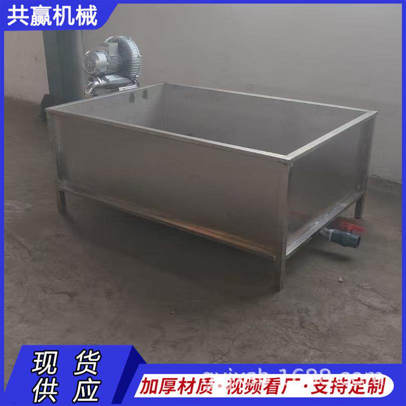 肉制品厂用冻肉气泡解冻池 发泡解冻池 商用清洗解冻池果蔬清洗机