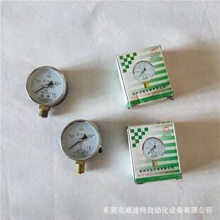 供应东亚气压表Y 1.6Mpa 储气罐压力表 100压力表