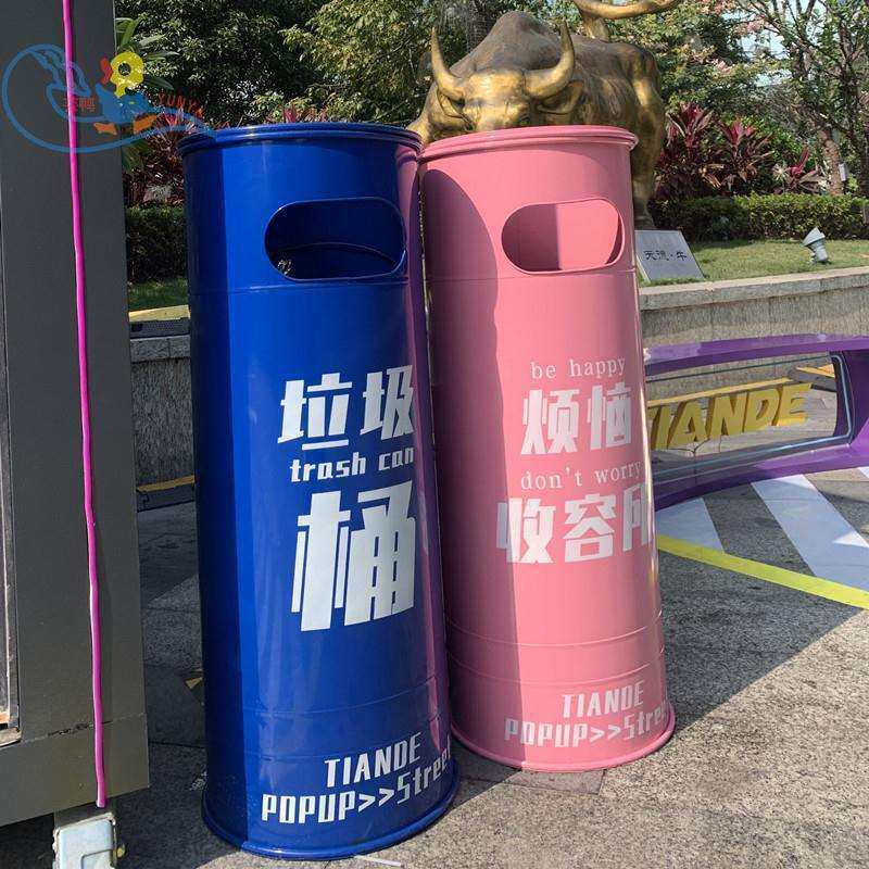 油桶垃圾桶酒吧大号垃圾分类汽油桶个性创意美式工业风网红奶茶店