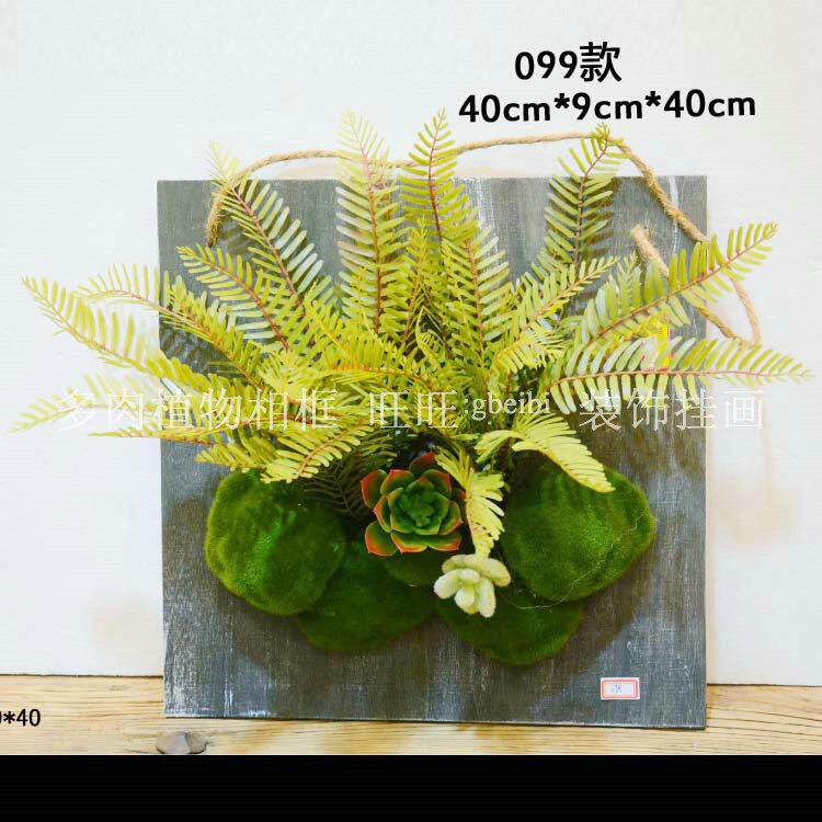 099款园艺创意盆栽仿真绿植墙壁家居酒店盆景装饰品植物相框模型
