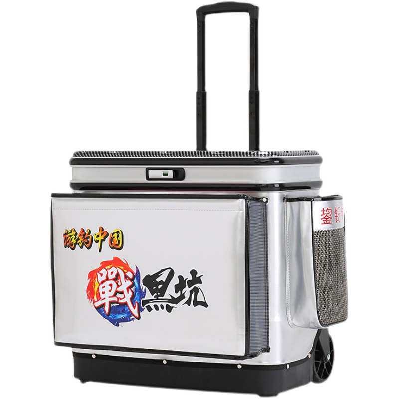 钓鱼拉杆箱硬盖多功能大轮鱼护桶钓鱼桶钓箱加厚轿车装鱼桶可归蔷
