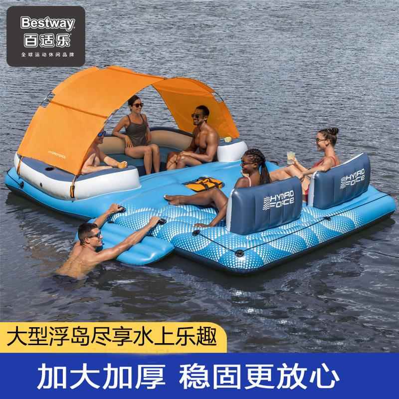 爱莱德Bestway水上充气浮床多人大型浮排浮板漂浮椅遮阳浮岛水上