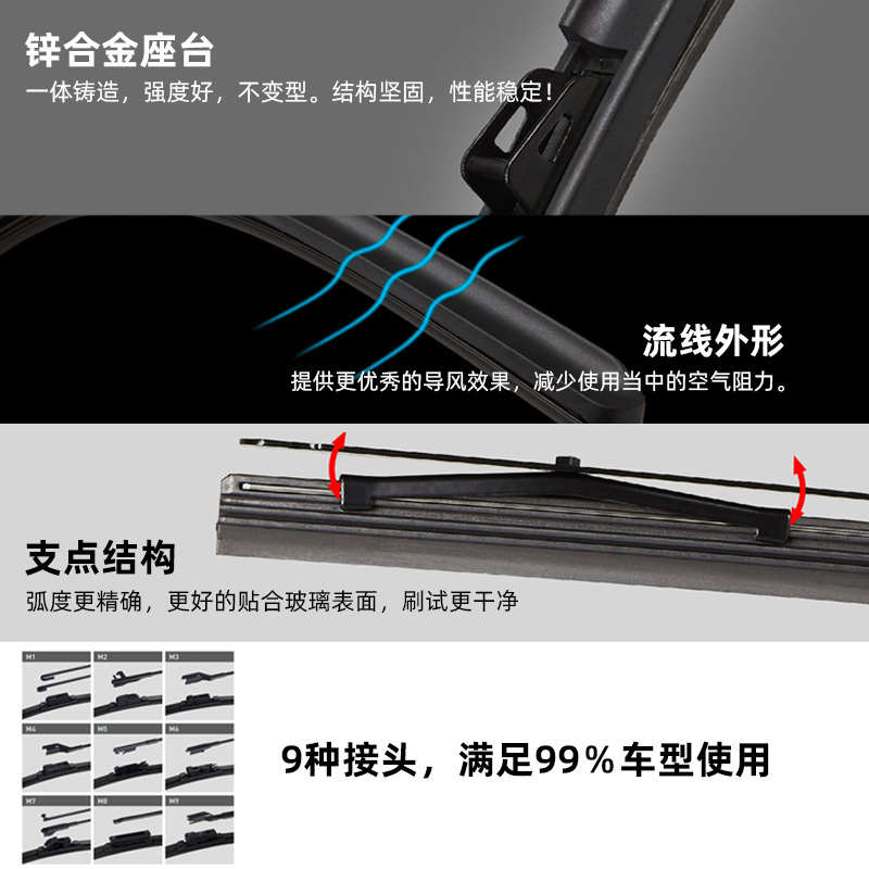 日本水弹硅胶镀膜雨刮器雨刷适用于现代IX35伊兰特悦动途胜库斯途