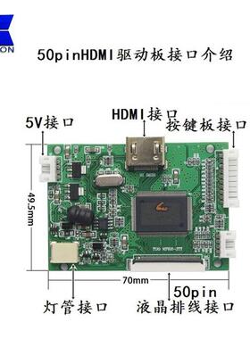 群9寸8创00X480液显示42184屏工可配电容触摸屏业晶显器RGB接口高