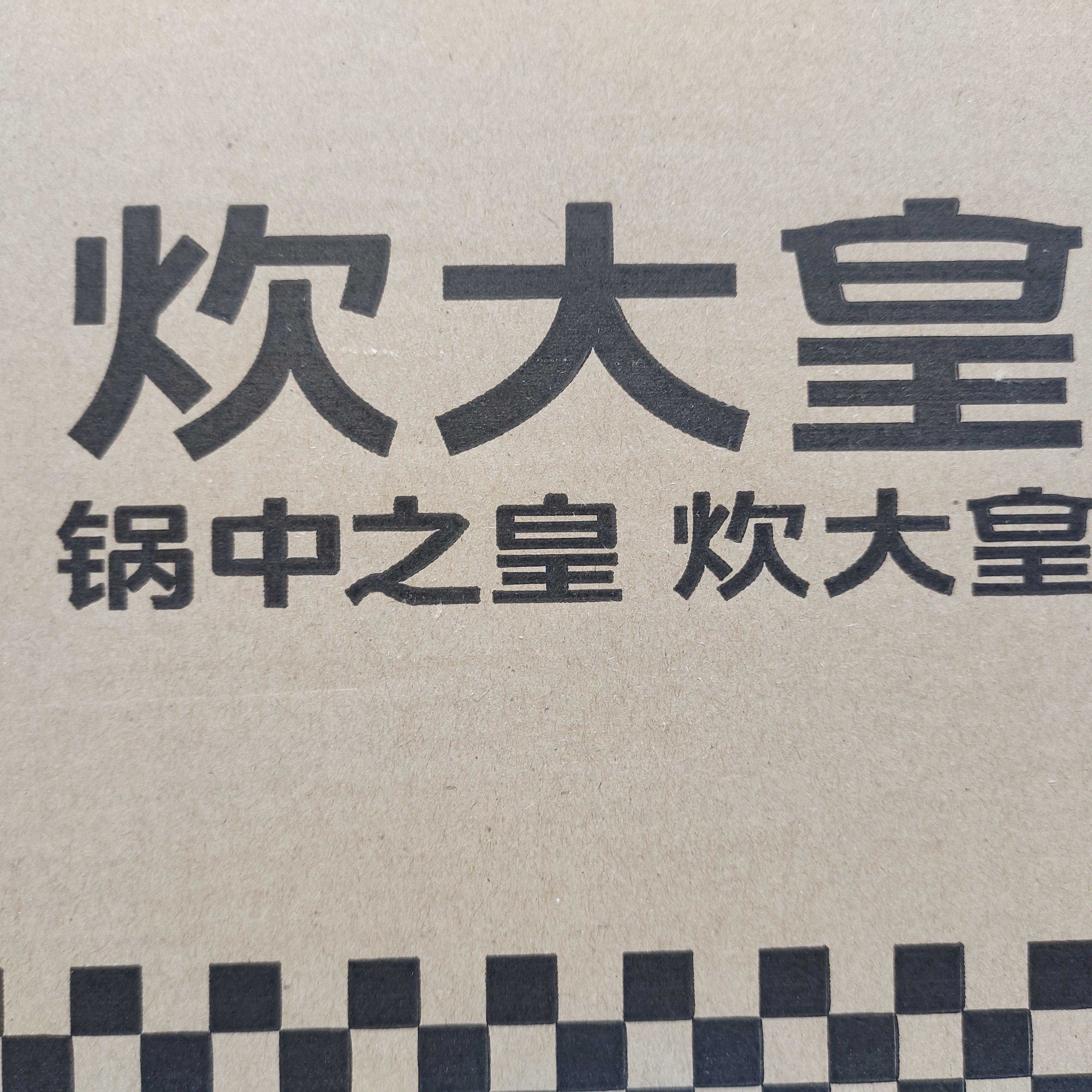 钛陶瓷不沾炒锅