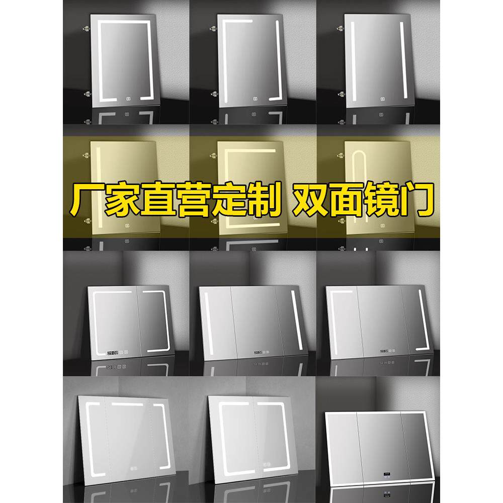 非标定做铝合金智能镜柜门工厂定制洗手间多功能浴室镜柜门框来图