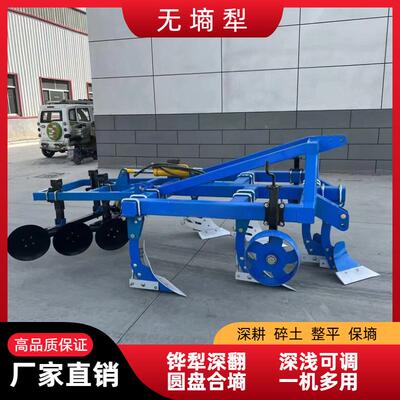 农用新款无墒犁拖拉机悬挂多功能深耕碎土整平保墒全自动整地机械