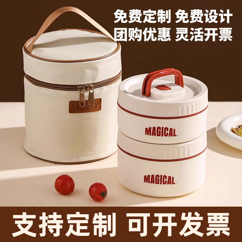 企业年会礼品定制logo开业伴手礼送员工客户饭盒便当餐具礼盒套裝