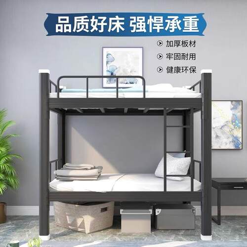 上下铺1铁床.2舍米双架层铁艺高低架子床铁床员工上下铺宿上下床