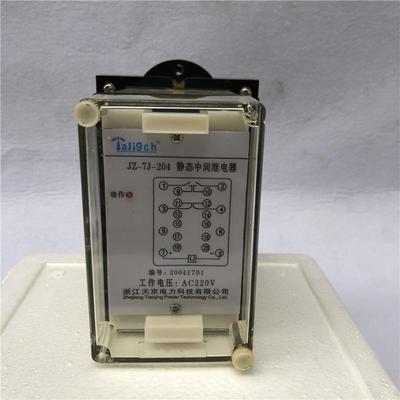 J-7Y/J203JZ-7Y/J34890-2042012002Z252-06天京电力静态中间继电