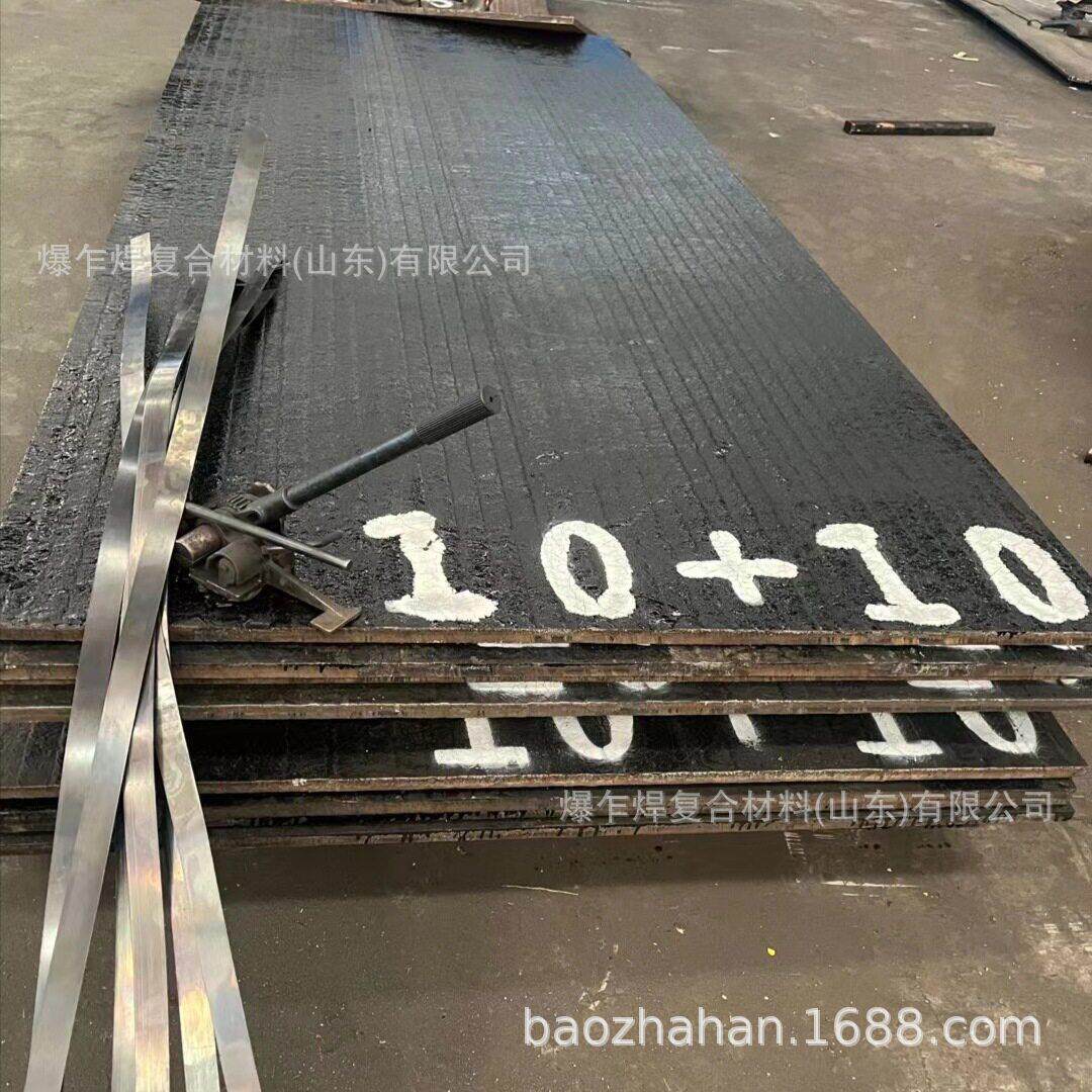 铬复合耐磨钢板厂家 双金属复合堆焊耐磨板 电厂耐磨件