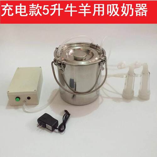 吸羊奶器电动挤羊奶机牛羊用小型家用吸奶器挤牛奶器10斤装高配