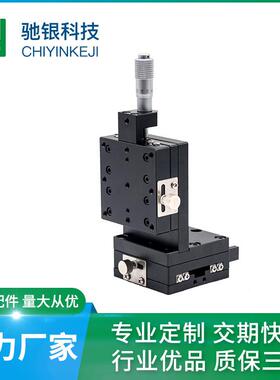 东莞厂家直销 XZL60-ACR 手动精密位移台 双轴组合大弹力弹簧滑台