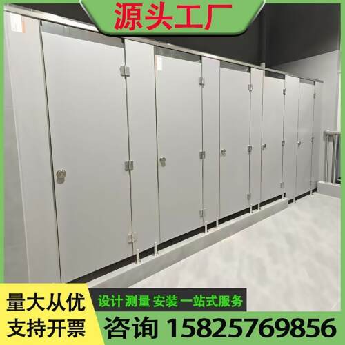 公共化妆室隔断板抗倍特板铝蜂窝pvc防水防潮厕所隔断可包安装
