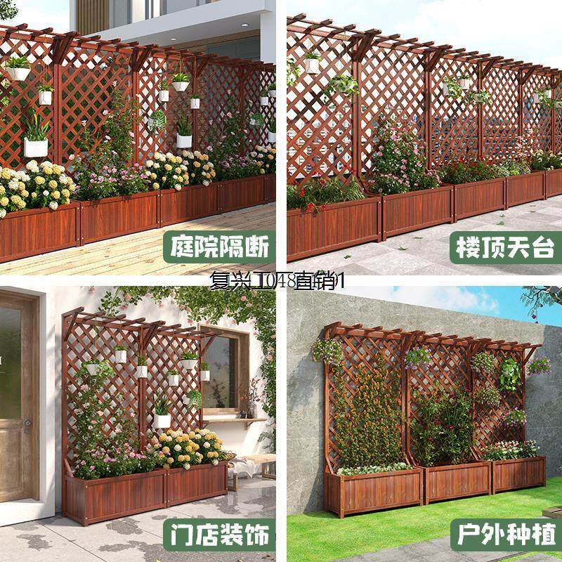 阳台花架户外庭院防腐木围栏栅栏室外隔断花箱爬藤架花园装饰架子