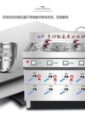 炉尚厨电器饺商新品电热水炉商用用电煮面煮饺子锅多功能KVN节能