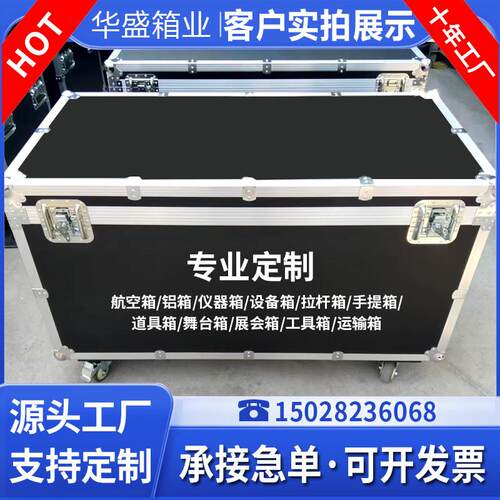 定做铝合金航空箱五金工具箱定制抗震仪器箱物流托 托运箱线 线材