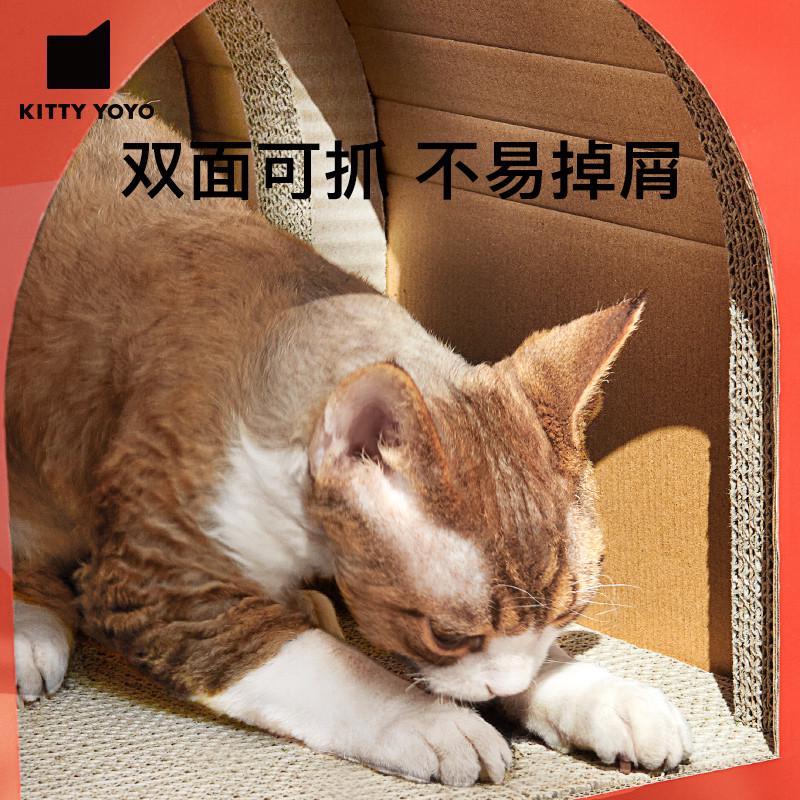 KittyYoyo汽车猫抓板别墅瓦楞纸磨爪猫爪板磨爪器沙发纸箱猫窝
