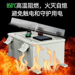 防水防腐3KW阻烧溅制型加热用温度控蚀器电箱