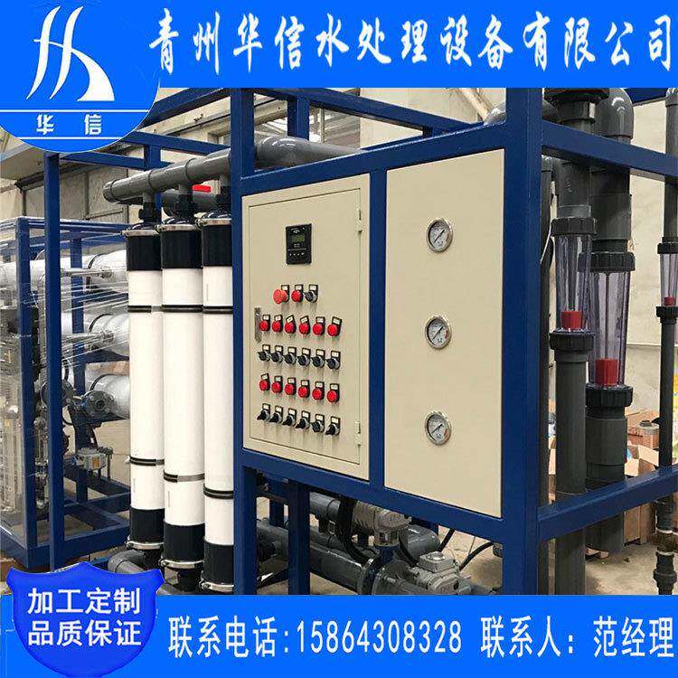 现货12吨超滤设备主机供应废水超滤水处理设备出水量大水质好