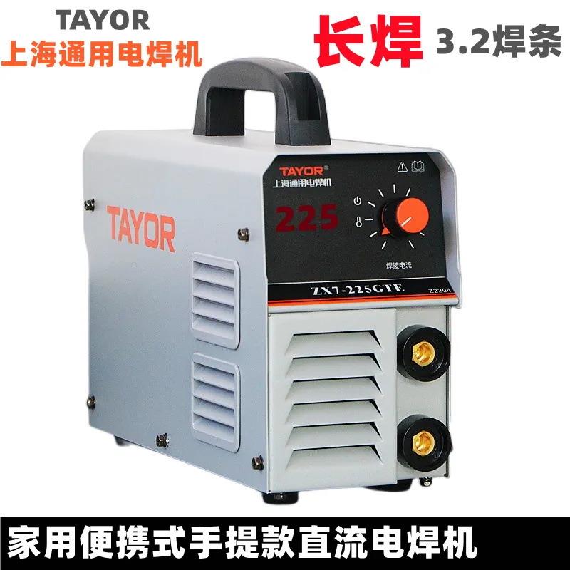 上海通用电焊机ZX7-225/270逆变手工直流弧焊机长焊工业级设备