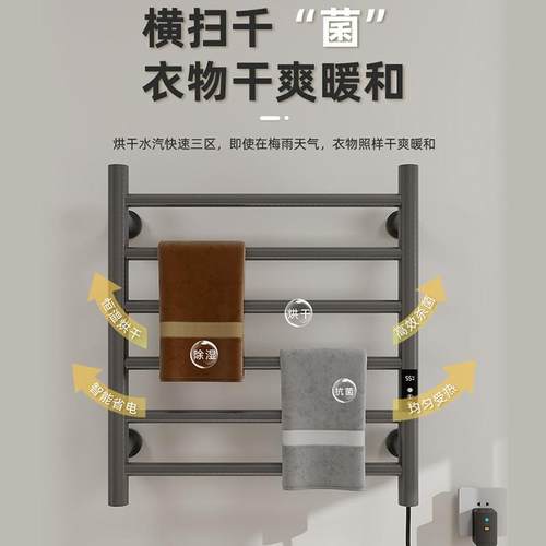 电热毛巾架MBT家用能恒温烘干浴室卫生电加间热毛杆巾免打孔智置