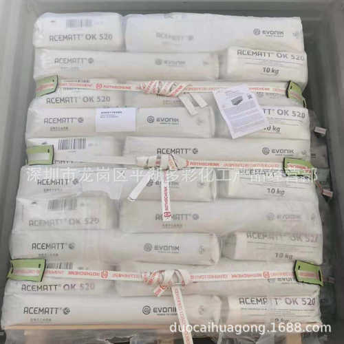 德固赛消光粉OK520 OK607哑粉 进口消光粉OK412 哑光粉OK500