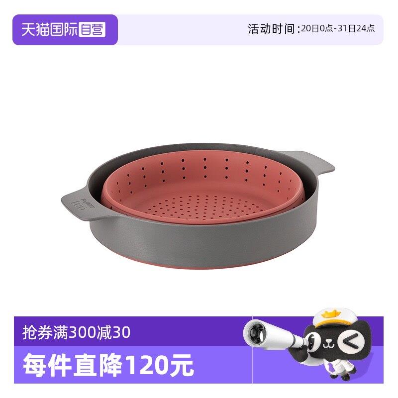 【自营】贝高福Leo矽胶蒸架可折叠 家用汤锅蒸笼蒸笼洗菜沥水篮