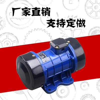 沃马0.75W1.5w平板振动器单三相附着式混凝土振动器2.23W铜线