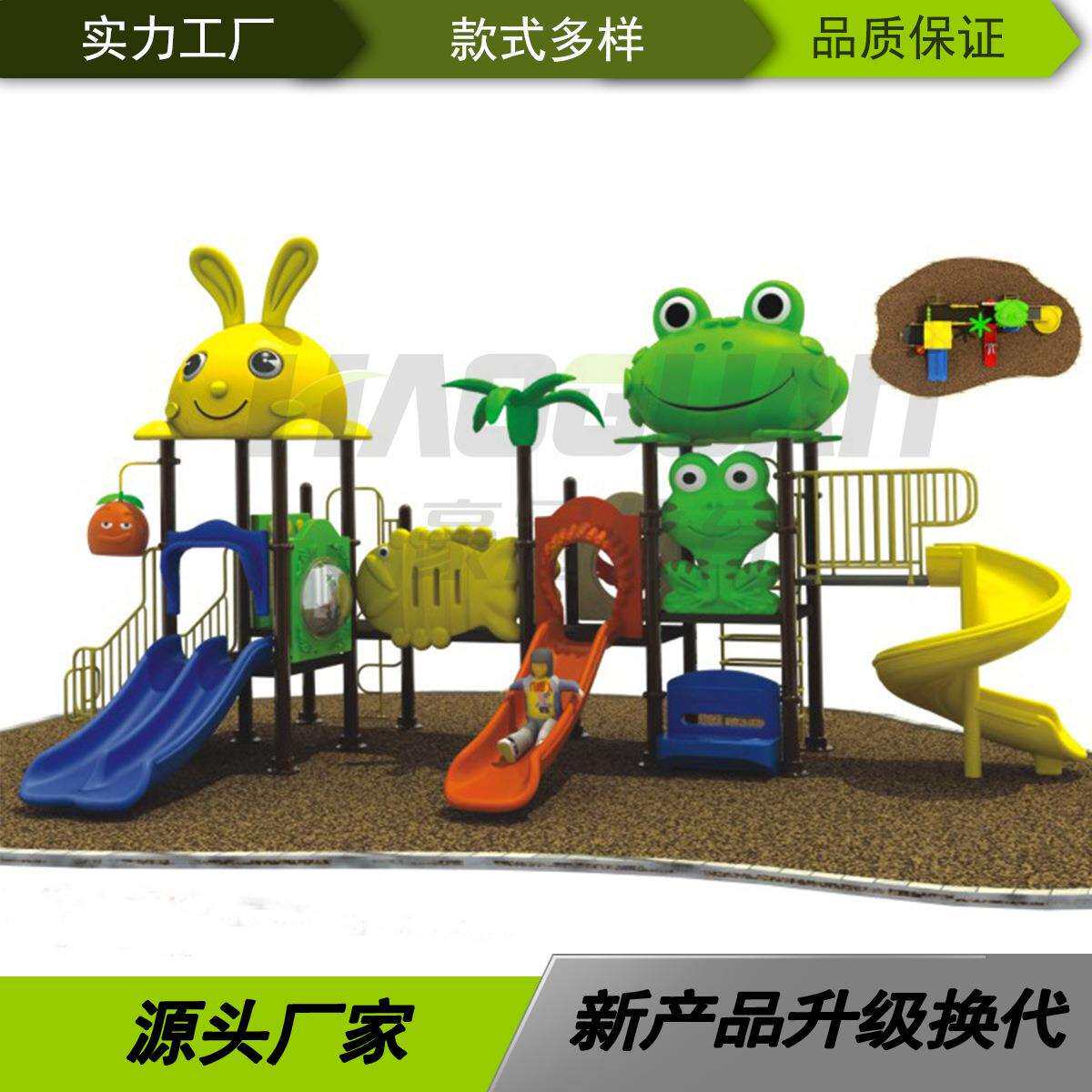 儿童滑梯 广场幼儿园游乐园室外娱乐设施 厂家 组合滑梯
